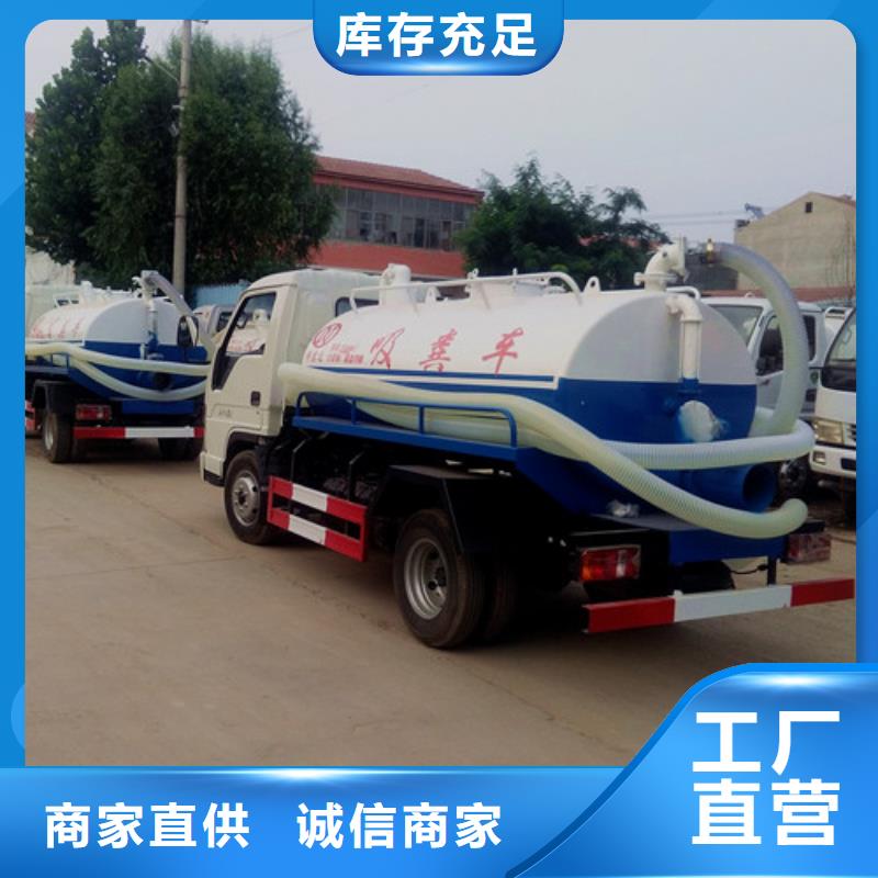 东风福瑞卡吸粪车一台价格