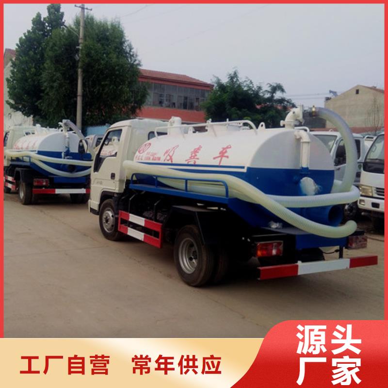 吸糞車小型吸糞車廠家經(jīng)驗豐富