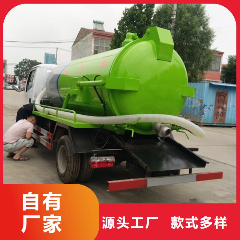 吸糞車小型吸糞車真正讓利給買家