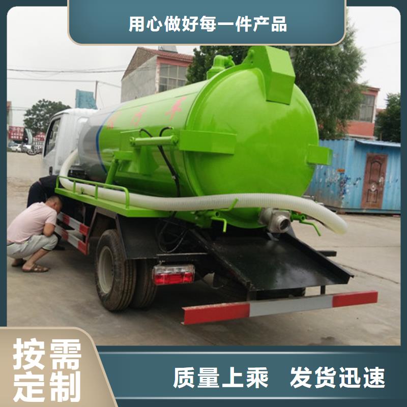 吸粪车吸污车保障产品质量