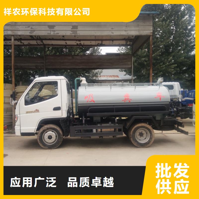 吸糞車高壓清洗車多種規(guī)格可選