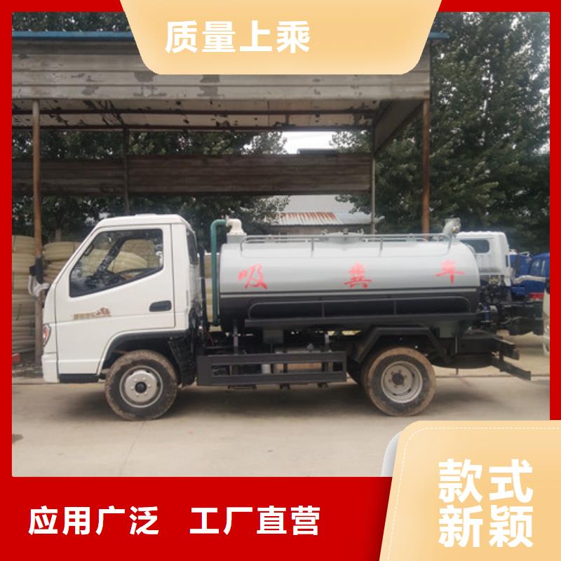 吸糞車清洗吸污車無中間商廠家直銷