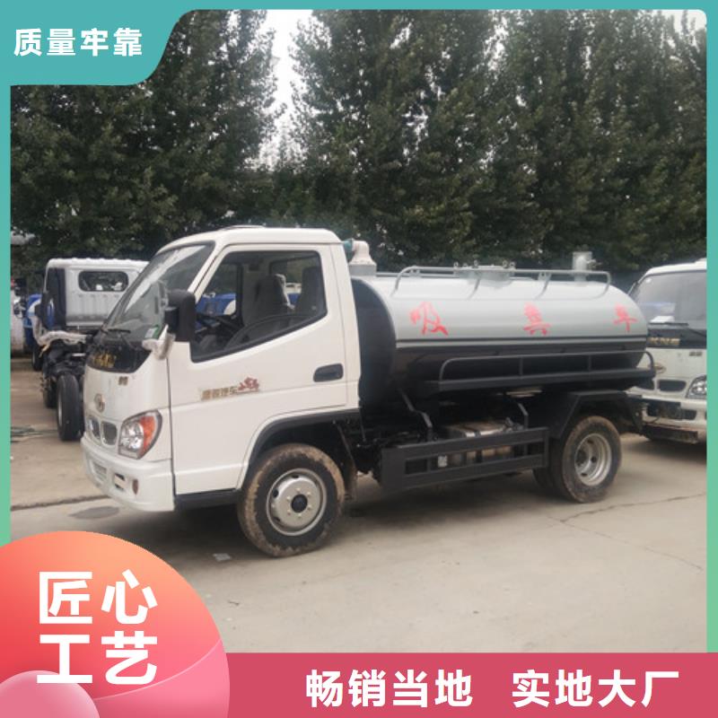吸粪车消防车好产品放心购