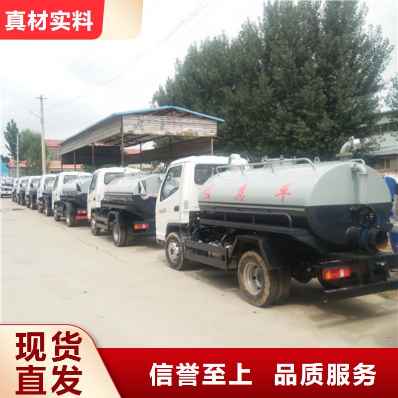 东风蓝牌清洗吸污车供应商