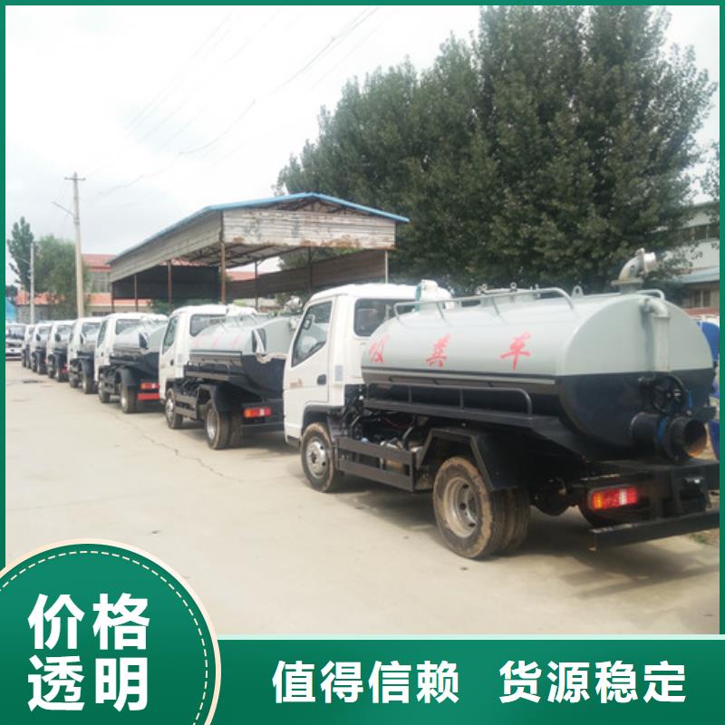 吸糞車?yán)囌邕x好物
