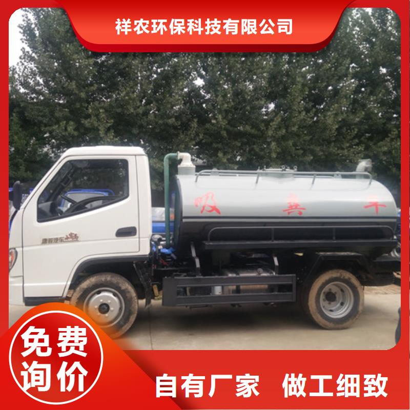 吸糞車?yán)囌邕x好物