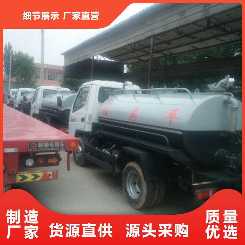 吸糞車垃圾車使用方法