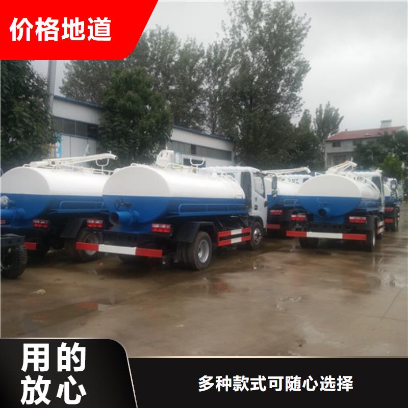 吸粪车小型吸粪车真正让利给买家