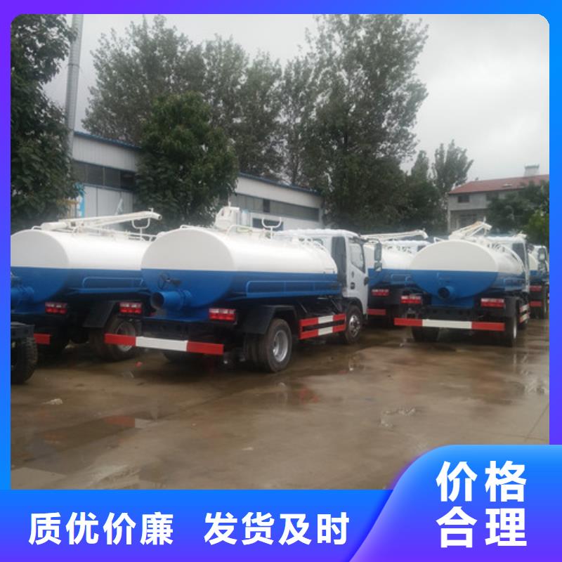 吸糞車_灑水車專注生產(chǎn)制造多年