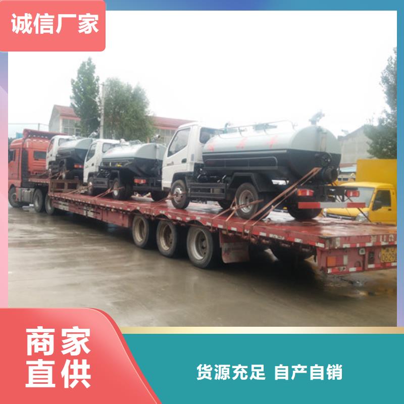 吸粪车,洒水车精挑细选好货