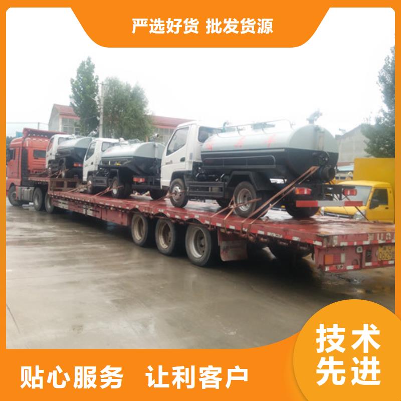 吸粪车消防车为您提供一站式采购服务