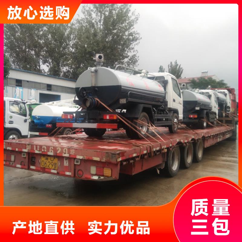 吸糞車灑水車高品質(zhì)現(xiàn)貨銷售