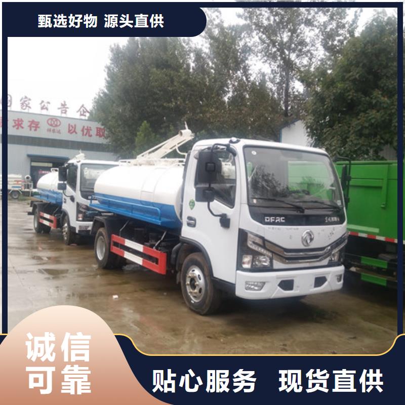 吸糞車電動灑水車廠家直銷規(guī)格多樣