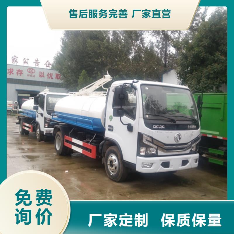 吸粪车垃圾车发货及时