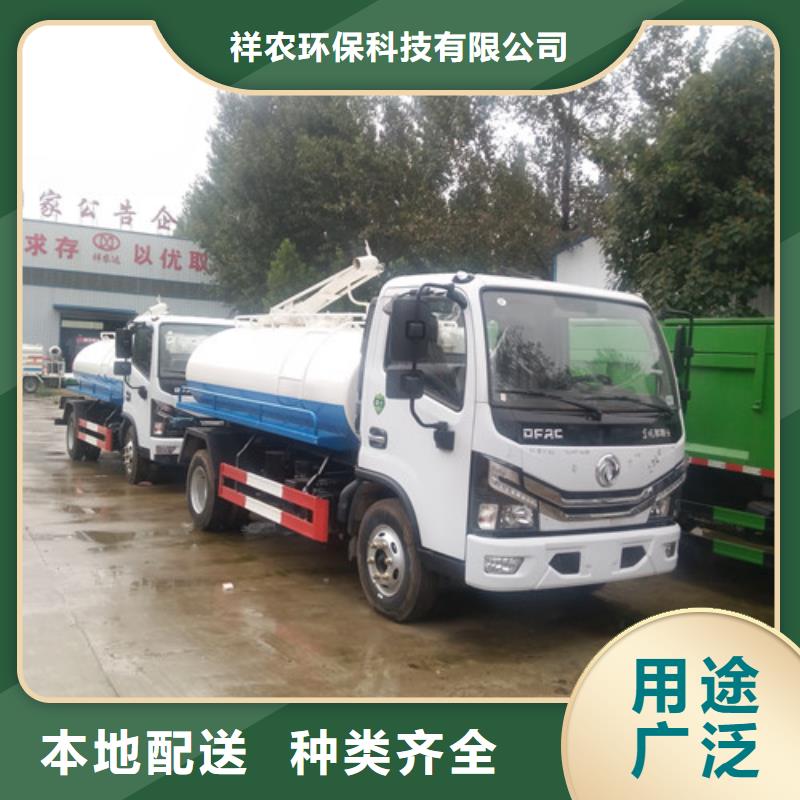 吸污车供应商