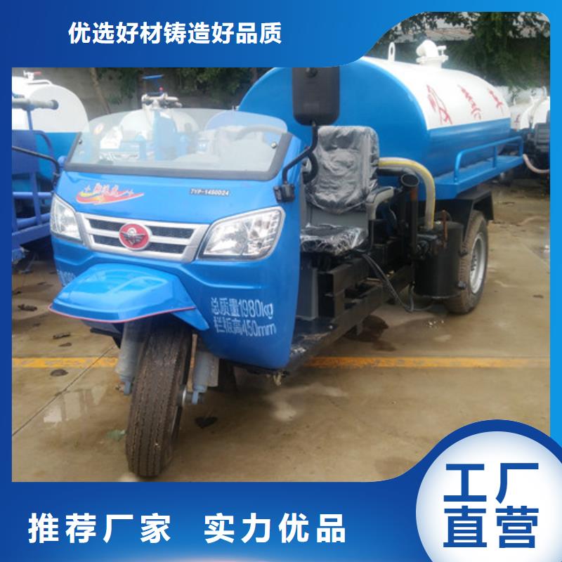 吸粪车小型洒水车使用寿命长久