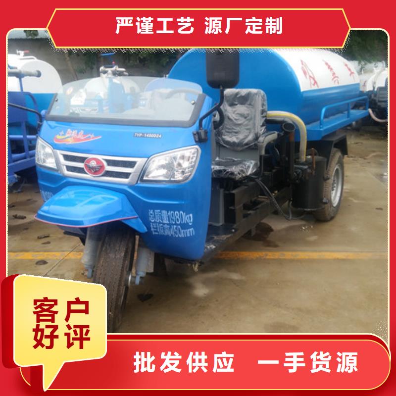 吸糞車三輪吸污車廠應(yīng)用范圍廣泛