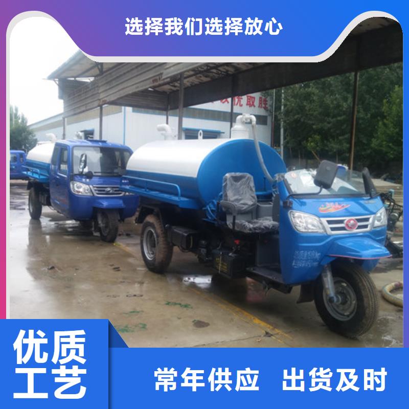 吸糞車灑水車專注細(xì)節(jié)專注品質(zhì)