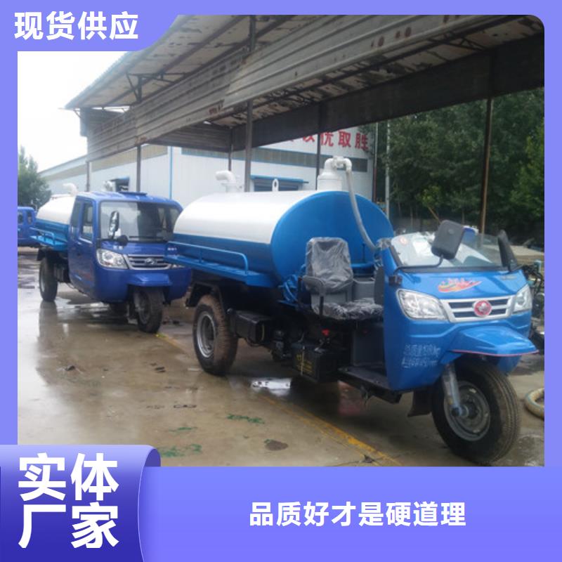 吸糞車垃圾車使用方法