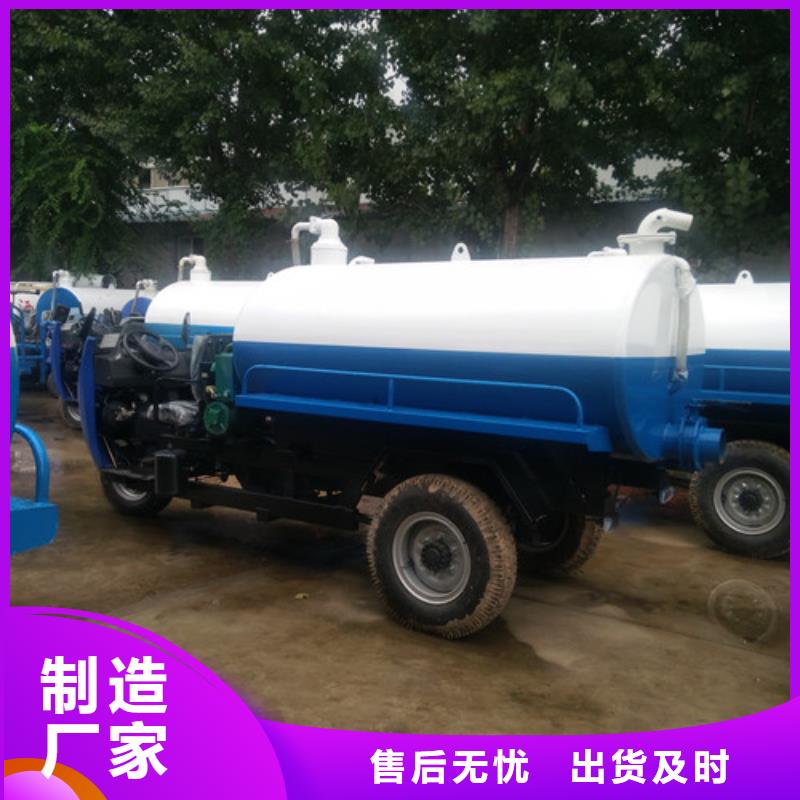 吸粪车三轮吸污车厂原料层层筛选