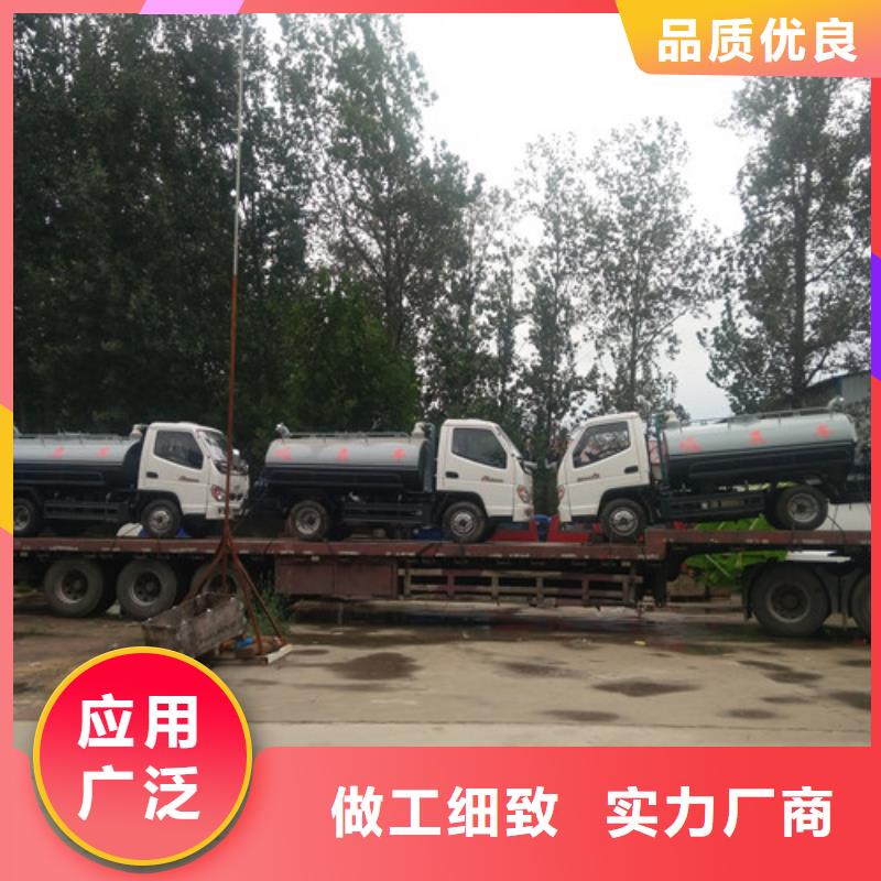 吸粪车三轮吸污车厂应用范围广泛