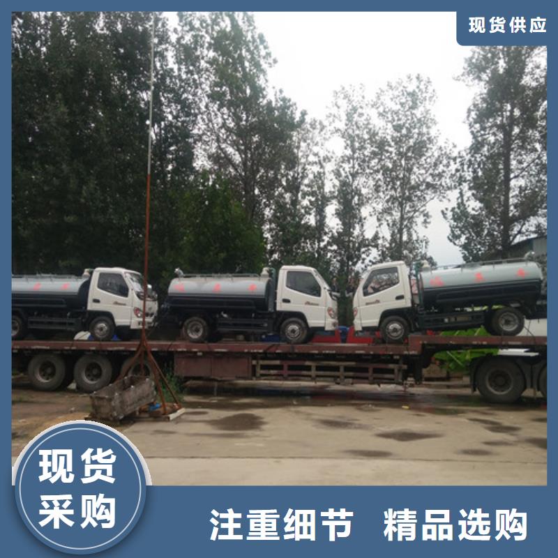 吸粪车消防车好产品放心购
