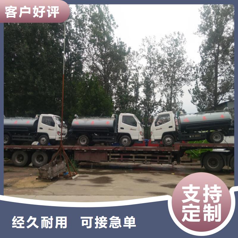 真空吸污车供应商