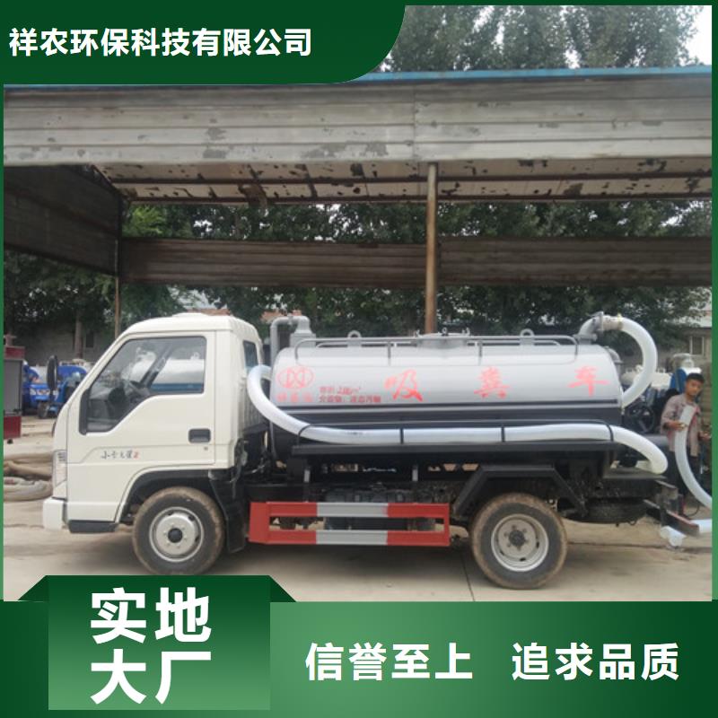 吸糞車_灑水車專注生產(chǎn)制造多年