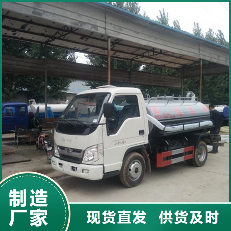 吸糞車三輪吸污車廠應(yīng)用范圍廣泛