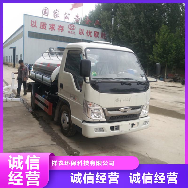 多功能吸糞車廠家