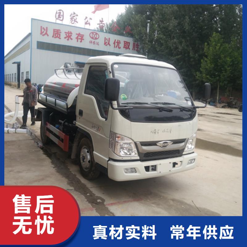 吸糞車?yán)噺S家大品牌值得信賴