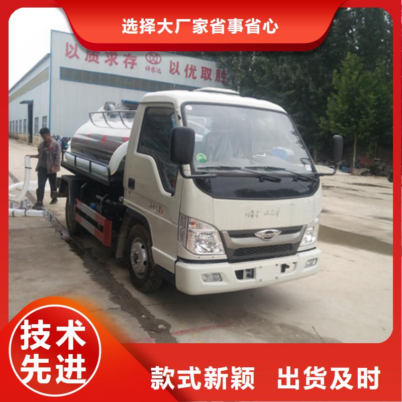 吸糞車?yán)囌邕x好物
