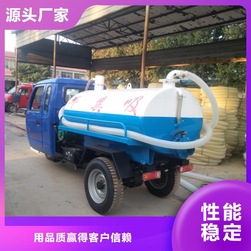 吸糞車?yán)噺S家大品牌值得信賴