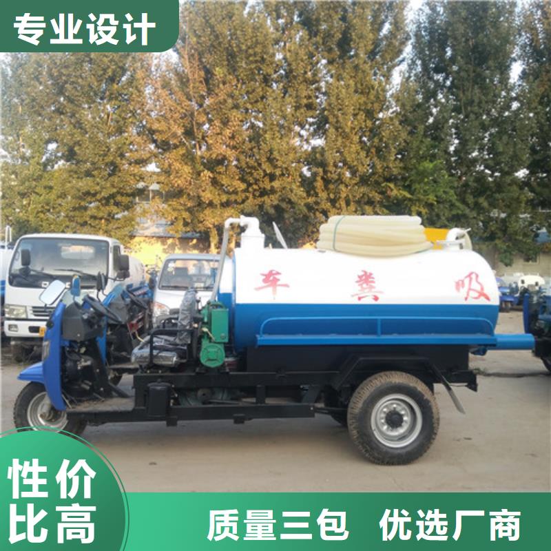吸糞車電動灑水車廠家直銷規(guī)格多樣