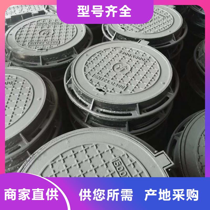井蓋,球墨鑄鐵防盜溝產(chǎn)地批發(fā)