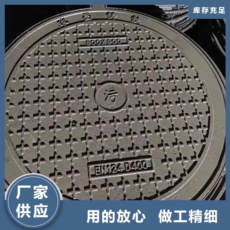井蓋-球墨鑄鐵井蓋認(rèn)準(zhǔn)大品牌廠家