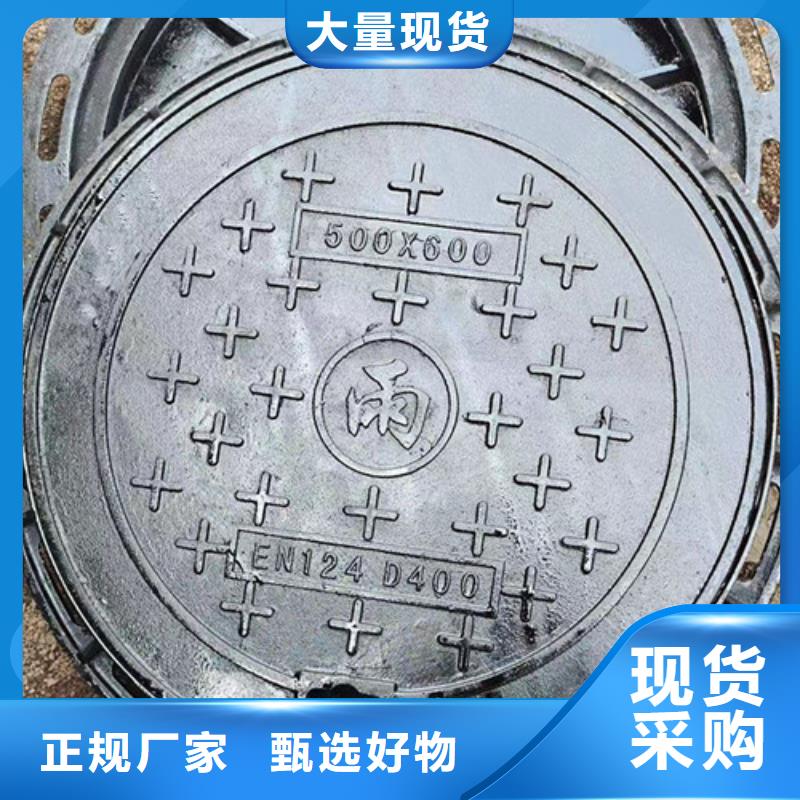 井蓋雨水篦子廠家貨源