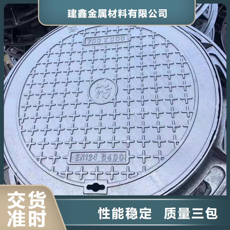 井蓋球墨鑄鐵篦子選擇我們沒錯