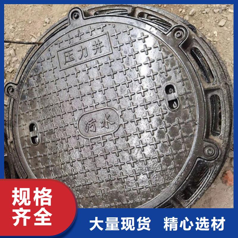 井蓋_球墨鑄鐵井蓋實時報價