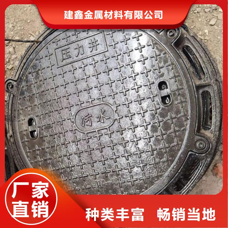 熱力球墨鑄鐵井蓋價(jià)格