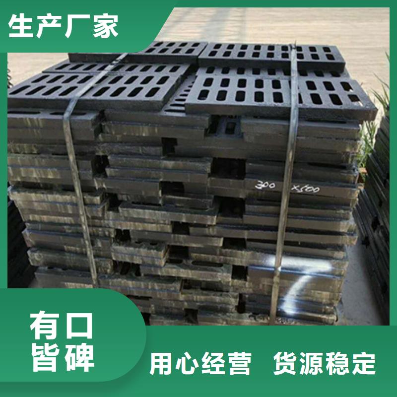 井蓋-球墨鑄鐵井蓋認(rèn)準(zhǔn)大品牌廠家