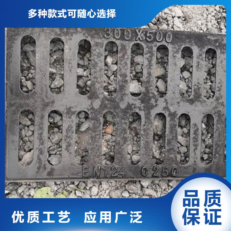 井蓋-球墨鑄鐵井蓋多種款式可隨心選擇