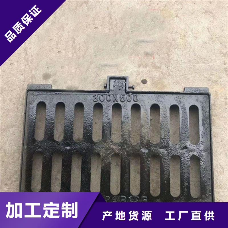 井盖下水道方形盖板N年大品牌