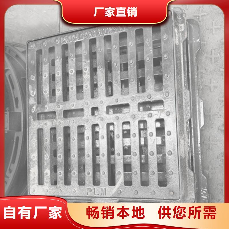 井蓋球墨鑄鐵井蓋用心制造