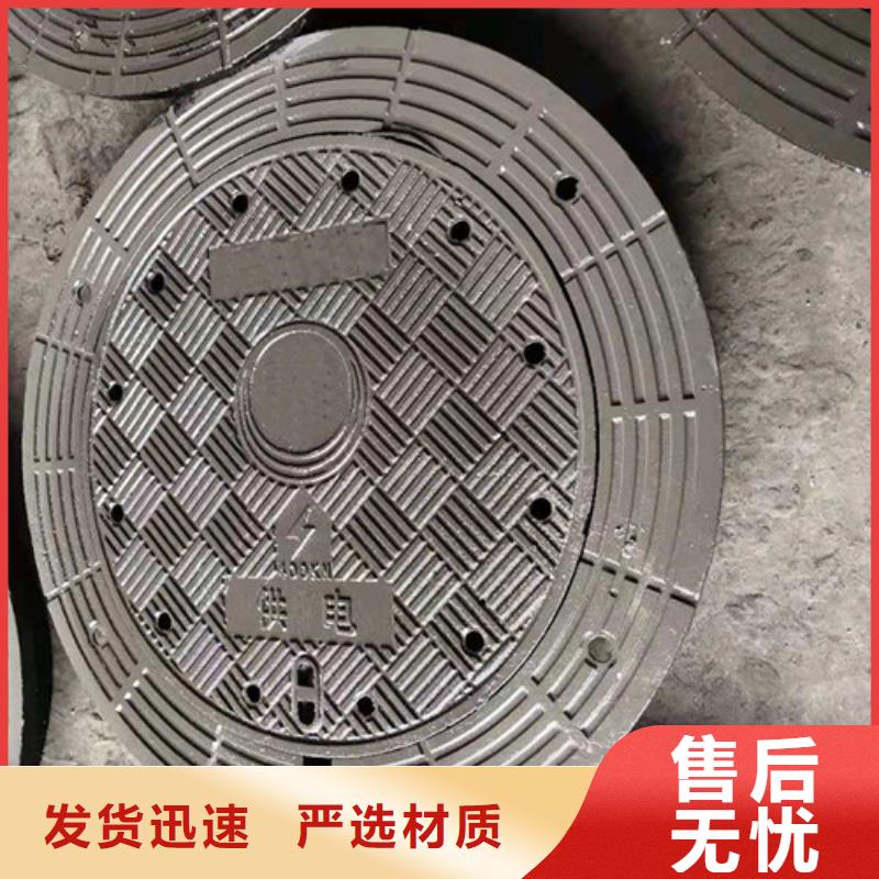 三沙市方形球墨鑄鐵井蓋現(xiàn)貨