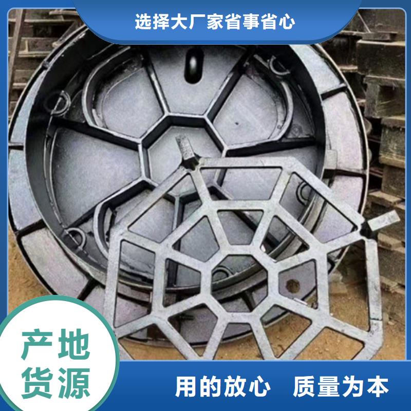 三沙市方形球墨鑄鐵井蓋現(xiàn)貨
