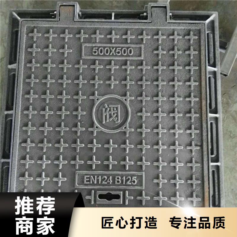 井蓋_排水溝品質(zhì)可靠