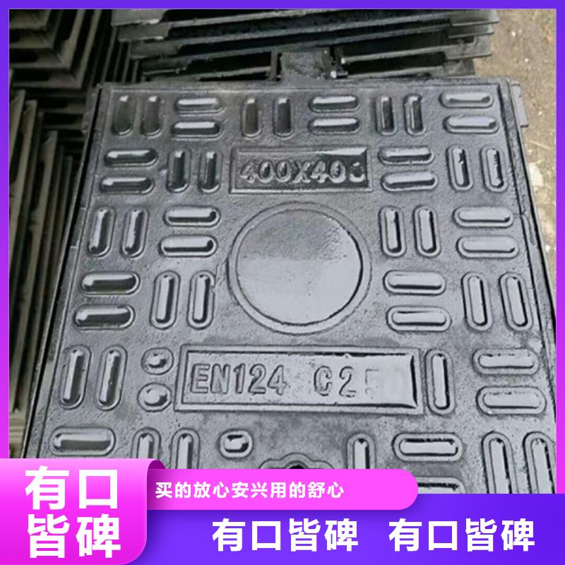 白沙縣球墨鑄鐵單篦子來圖定做