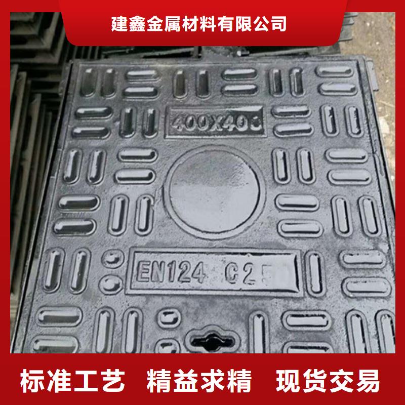 井蓋_排水溝品質(zhì)可靠