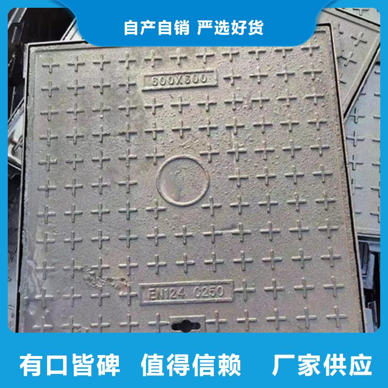井蓋,球墨鑄鐵防盜溝產(chǎn)地批發(fā)